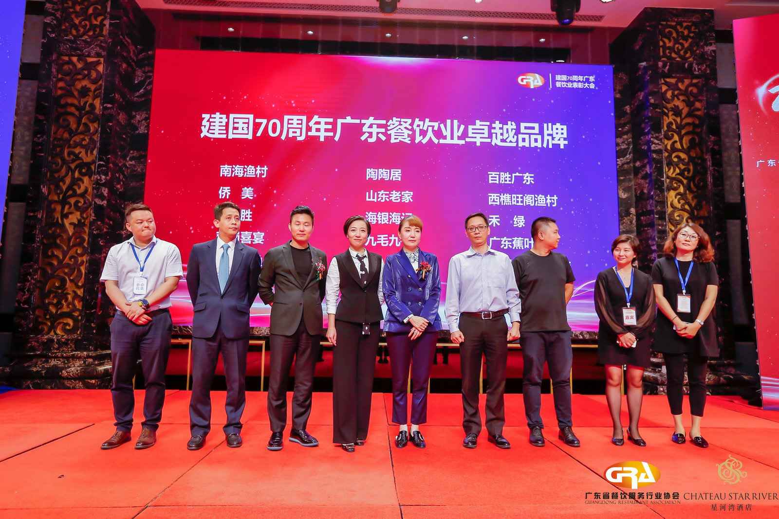 2019广东盛宴 | 长春逸飞汽车制造有限公司荣获“建国70周年广东餐饮业卓越品牌”大奖