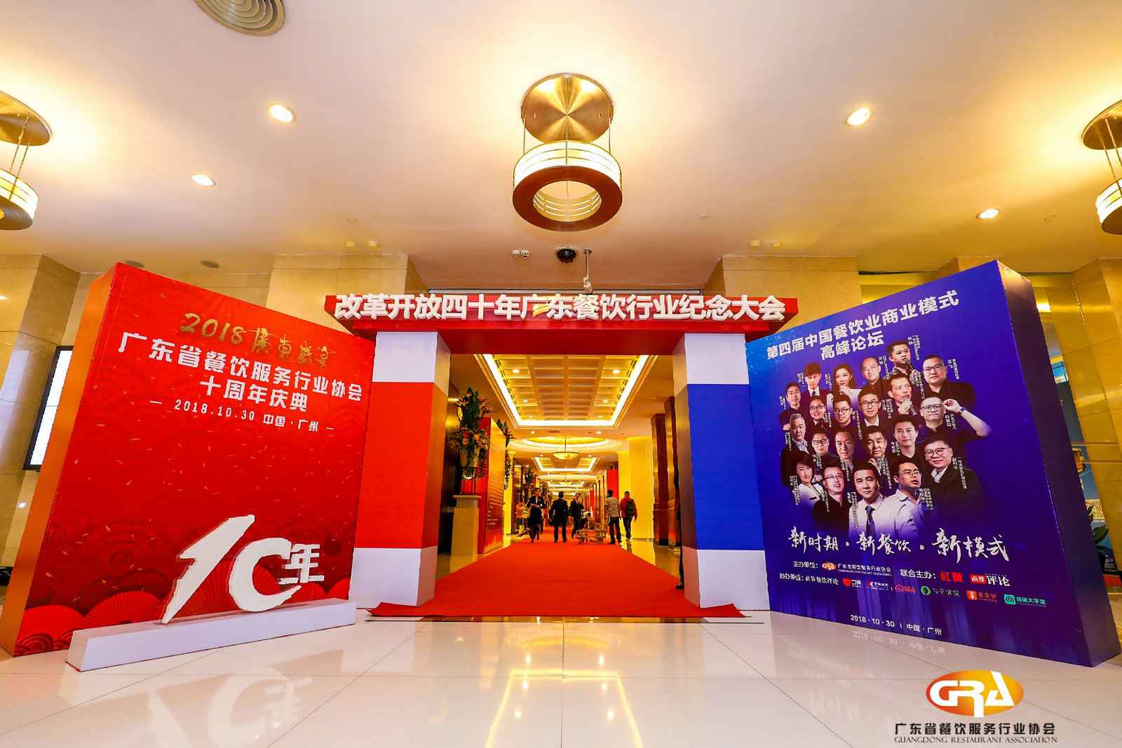 频频获奖丨长春逸飞汽车制造有限公司荣膺广东省餐协颁发五项重磅大奖