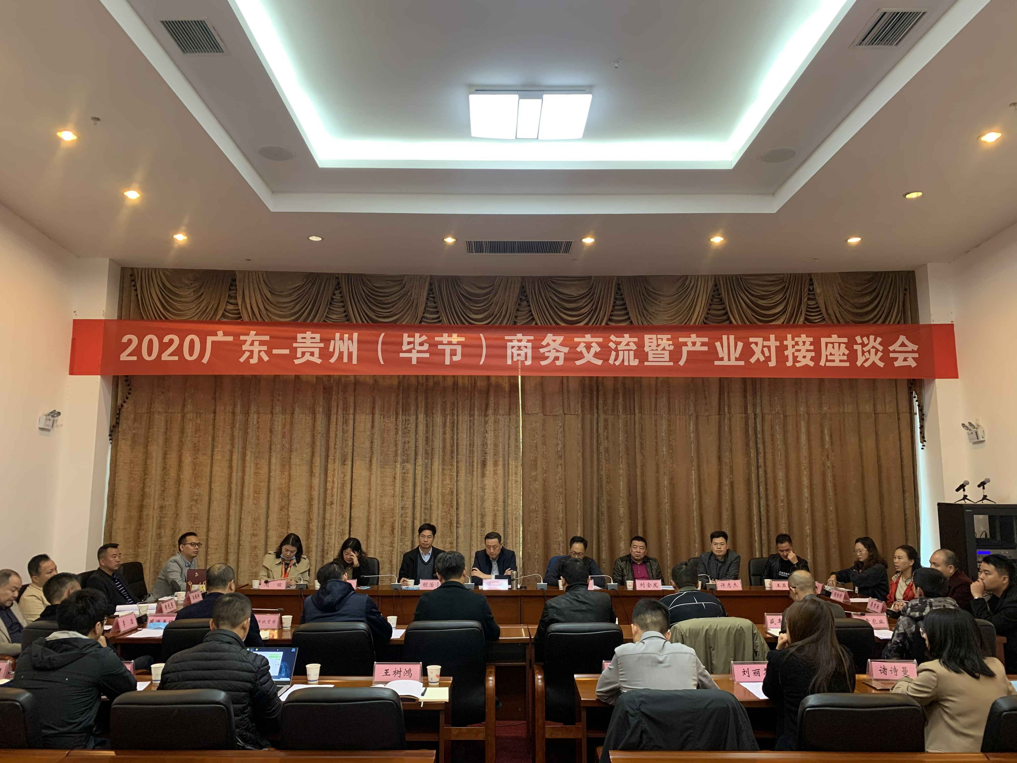 长春逸飞汽车制造有限公司赴贵州毕节开展扶贫活动